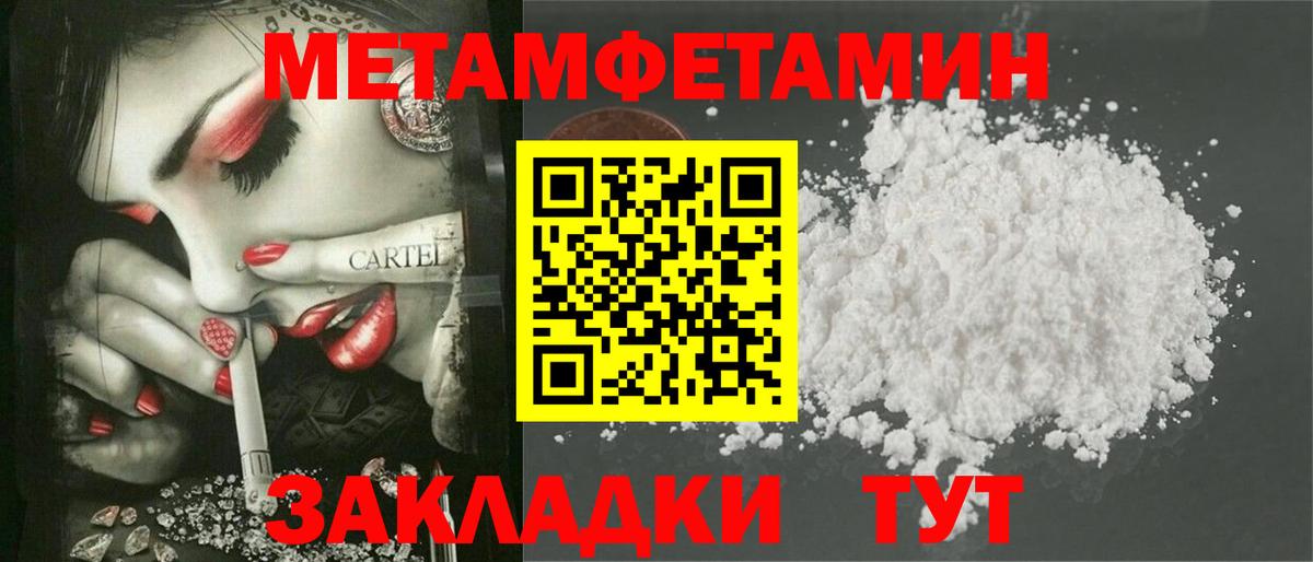 АМФ 98% Новодвинск
