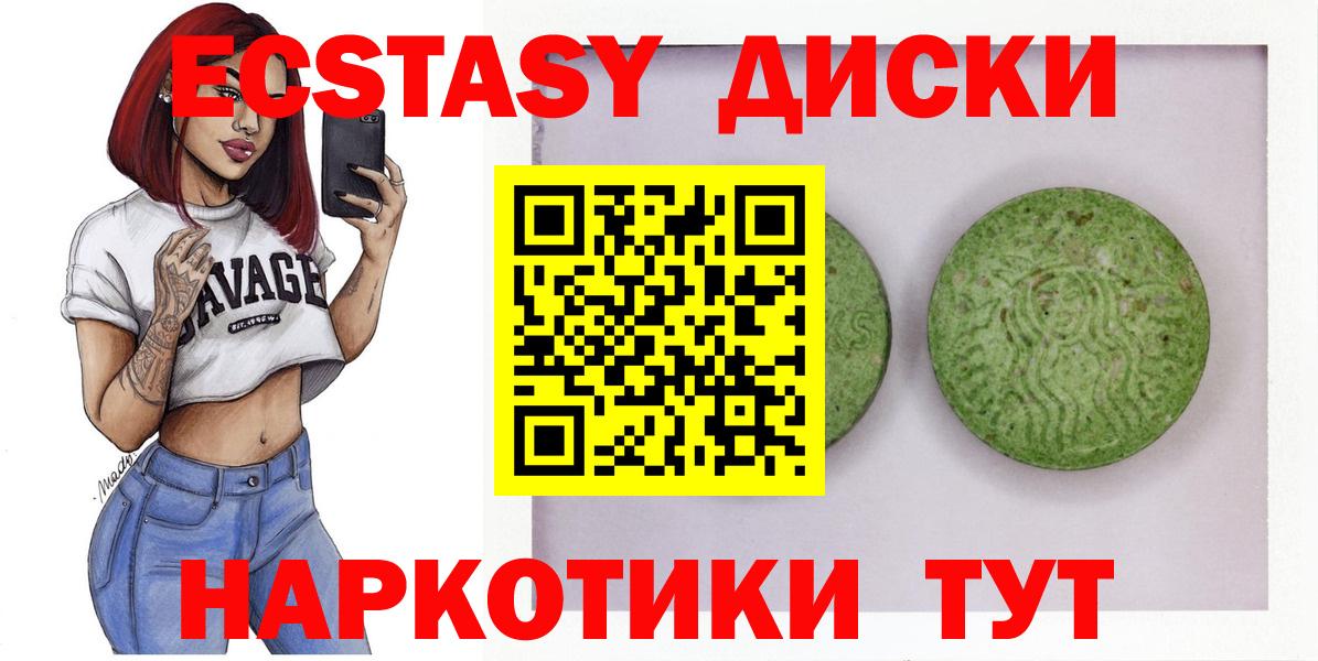 Новодвинск  Экстази louis Vuitton  Ecstasy louis Vuitton  Вход с VPN 