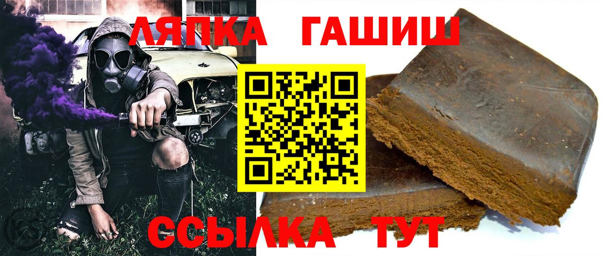 Гашиш ice o lator  Вход с VPN  Гашиш ice o lator  Новодвинск 