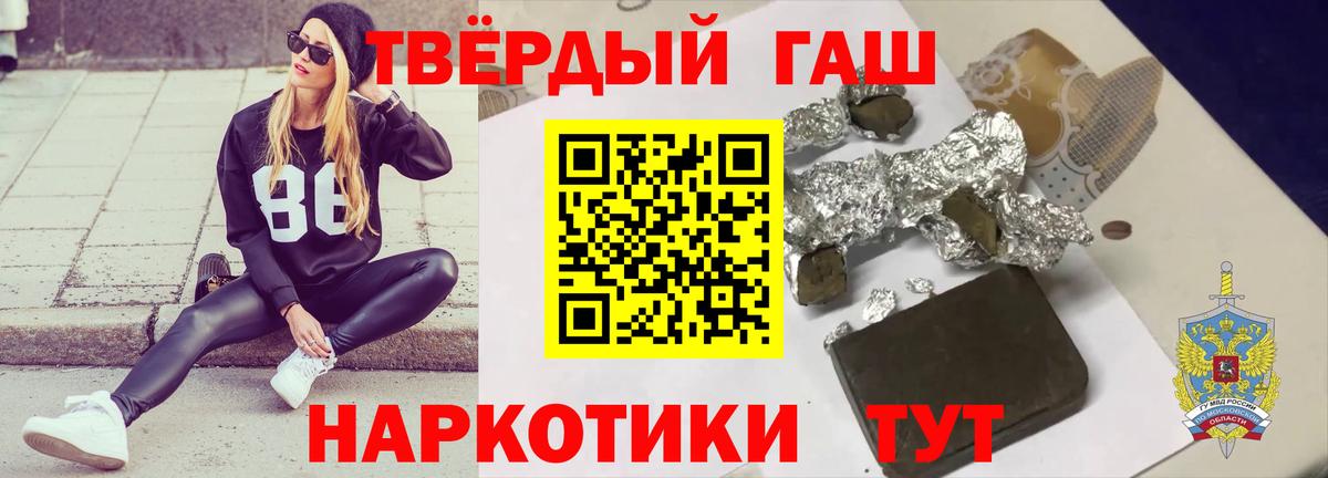 ГАШ убойный Новодвинск