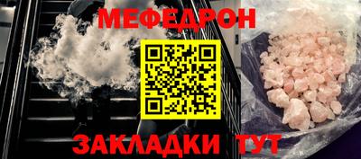 PSILOCYBIN Славянск-на-Кубани
