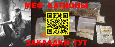 PSILOCYBIN Славянск-на-Кубани