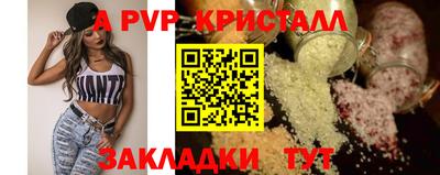 PSILOCYBIN Славянск-на-Кубани