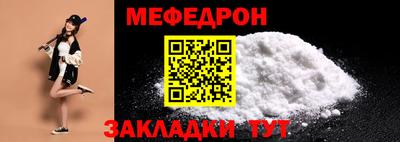 mdpv Сланцы