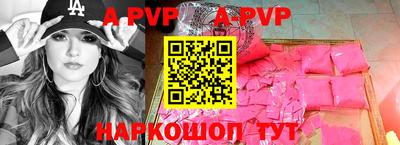 метамфетамин Славгород
