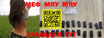mdpv Сланцы