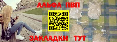 mdpv Сланцы