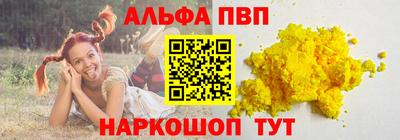 PSILOCYBIN Славянск-на-Кубани
