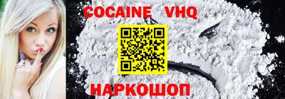 mdpv Сланцы