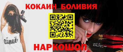 mdpv Сланцы