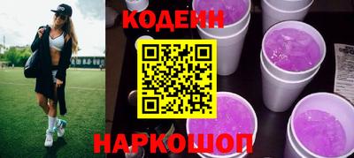 PSILOCYBIN Славянск-на-Кубани