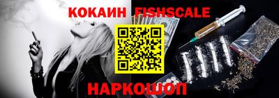 mdpv Сланцы