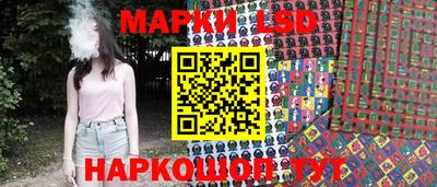 метамфетамин Славгород