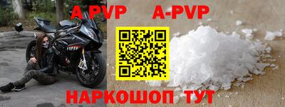 mdpv Сланцы