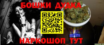 метамфетамин Славгород