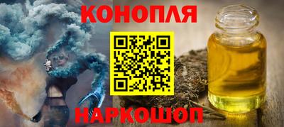 метамфетамин Славгород