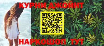 PSILOCYBIN Славянск-на-Кубани