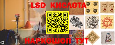 метамфетамин Славгород