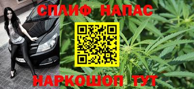 mdpv Сланцы