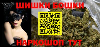 mdpv Сланцы