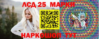 PSILOCYBIN Славянск-на-Кубани