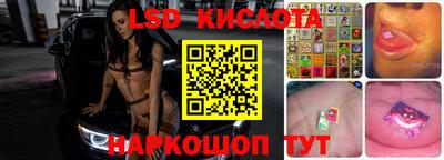 метамфетамин Славгород