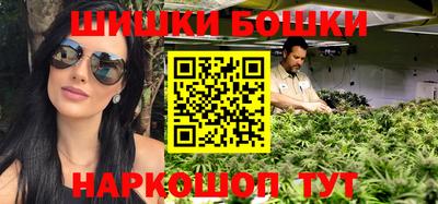 PSILOCYBIN Славянск-на-Кубани