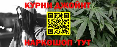 PSILOCYBIN Славянск-на-Кубани