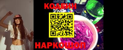 PSILOCYBIN Славянск-на-Кубани