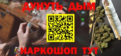 PSILOCYBIN Славянск-на-Кубани