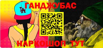 mdpv Сланцы