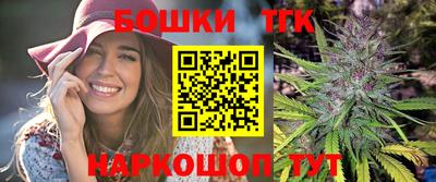 метамфетамин Славгород