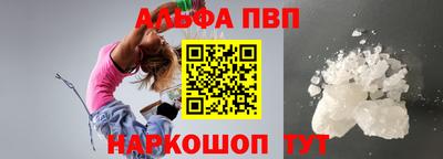 метамфетамин Славгород