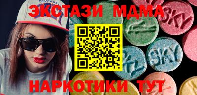 PSILOCYBIN Славянск-на-Кубани