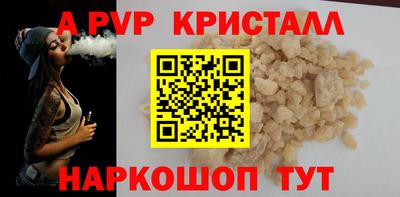 метамфетамин Славгород