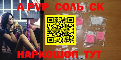mdpv Сланцы