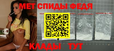 mdpv Сланцы
