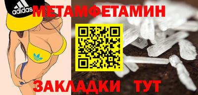 PSILOCYBIN Славянск-на-Кубани