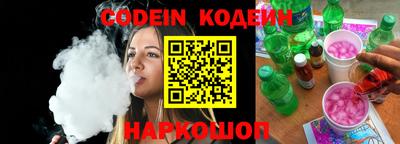 PSILOCYBIN Славянск-на-Кубани