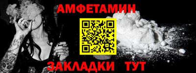 PSILOCYBIN Славянск-на-Кубани