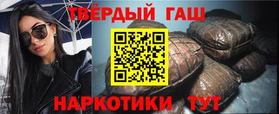 метамфетамин Славгород