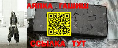 метамфетамин Славгород