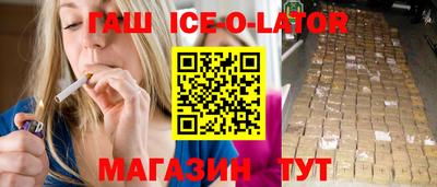 метамфетамин Славгород