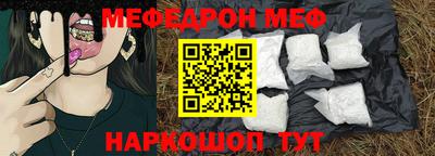 mdpv Сланцы