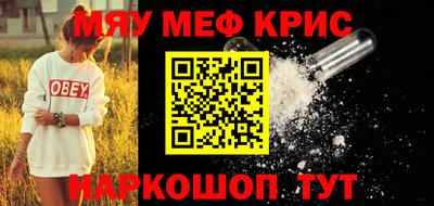 PSILOCYBIN Славянск-на-Кубани
