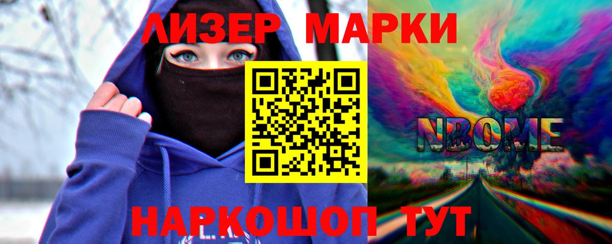 Лсд 25 экстази  Вход с VPN  Новодвинск  ЛСД экстази кислота  Лсд 25 экстази ecstasy 