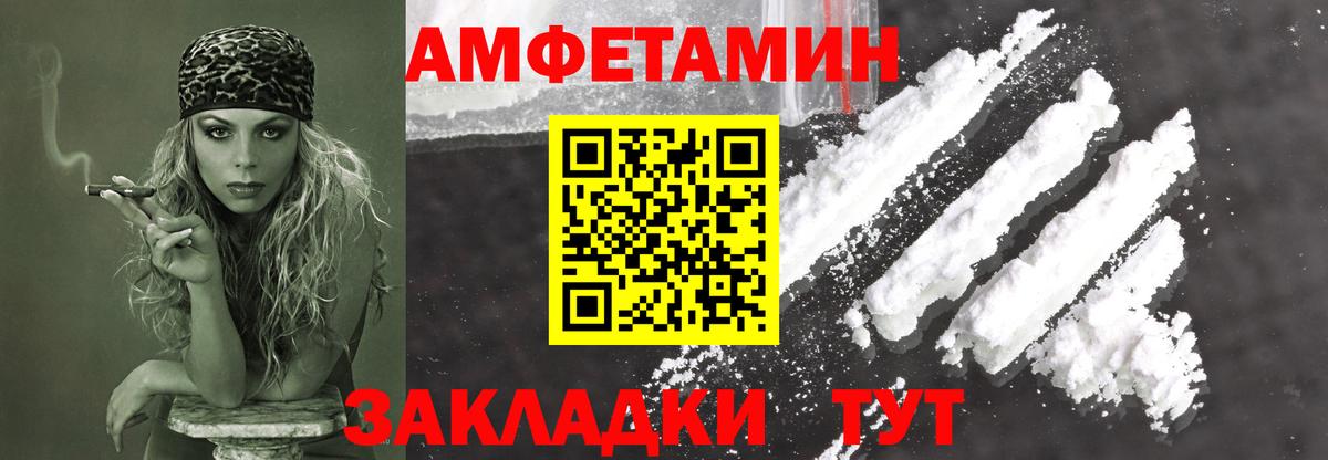 Первитин винт  Вход с VPN  Новодвинск 