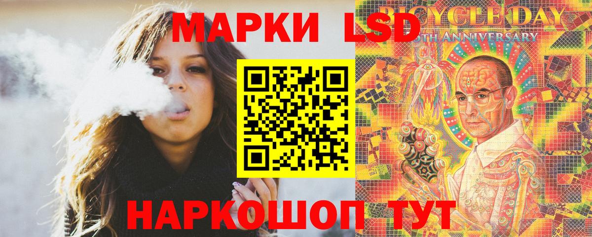 Марки N-bome 1500мкг  Вход с VPN  Новодвинск 