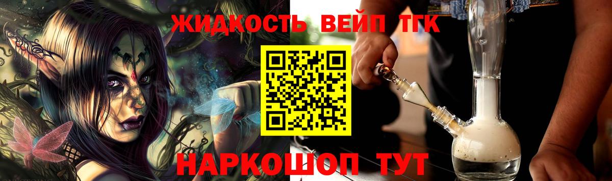 Дистиллят ТГК Wax Новодвинск