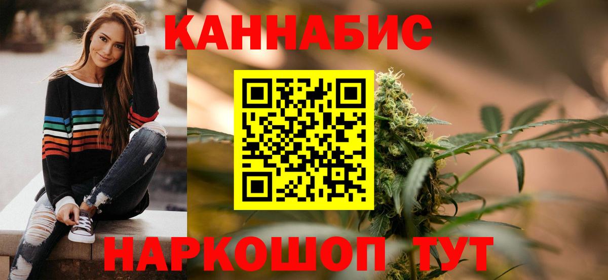 Бошки Шишки Bruce Banner  МАРИХУАНА LSD WEED  Вход с VPN  Новодвинск 